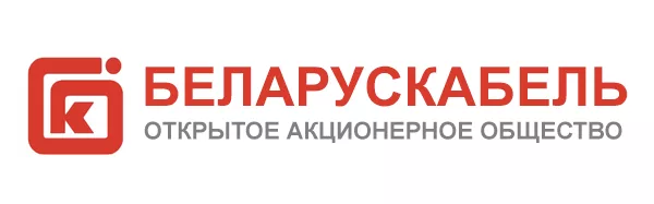 ОАО Белорускабель